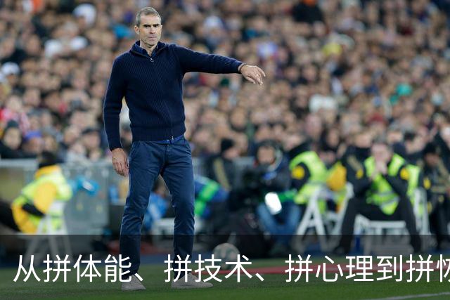 从拼体能、拼技术、拼心理到拼恢复：科技是如何助力职业球员的？