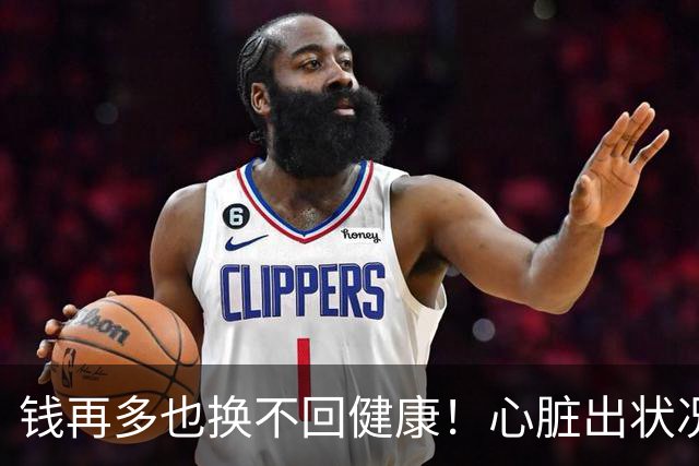 钱再多也换不回健康！心脏出状况的李盈莹，给年轻运动员提了个醒